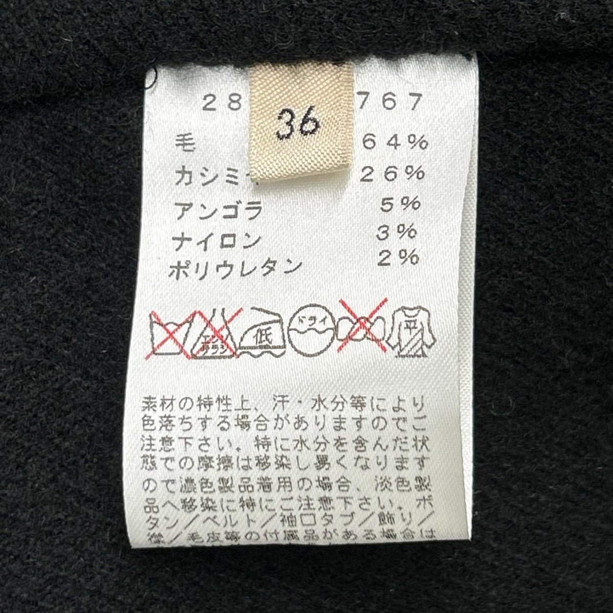 CELINE セリーヌ 13年製 28J164767 ブラック ウール・カシミア フィービー期 ポンチョコート コート