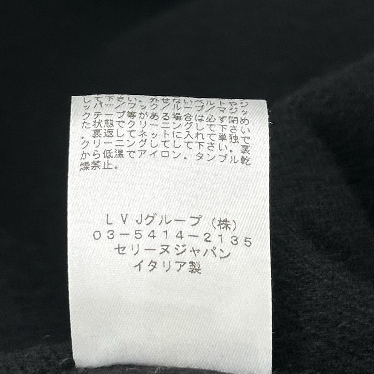 CELINE セリーヌ 13年製 28J164767 ブラック ウール・カシミア フィービー期 ポンチョコート コート