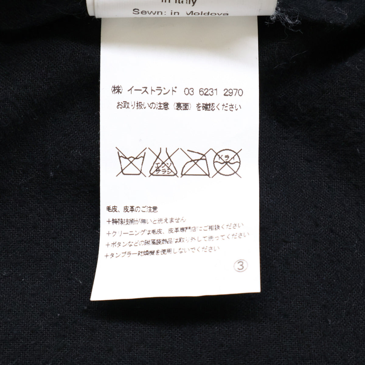 Rick Owens リックオウエンス 【国内正規】PP13F07058 シアリングラム ニット切替 ハイネック ライダースジャケット ジャケット