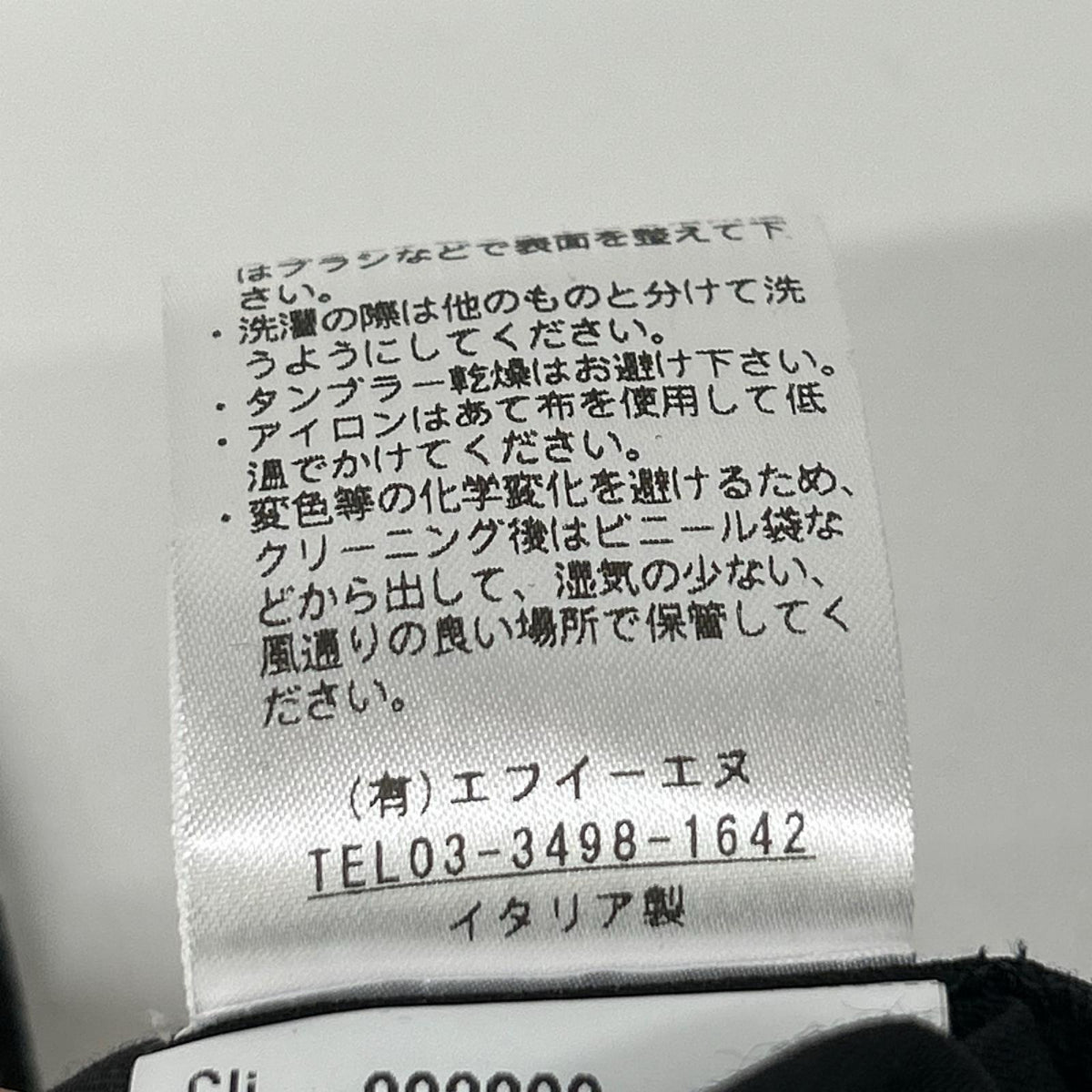 giab's ARCHIVIO ジャブスアルキヴィオ 【干場義雅×菅原靴店 コラボ別注モデル】【国内2店舗限定販売】A6427/90 ブラック 側章パンツ ボトムス
