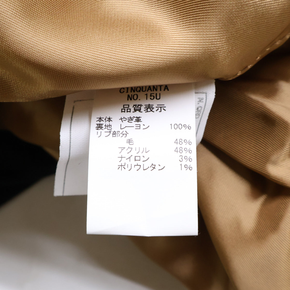Cinquanta チンクアンタ 【新品同様】H505 GOAT SUEDE BOMBER BLOUSON ゴートスエード ボンバージャケット ジャケット