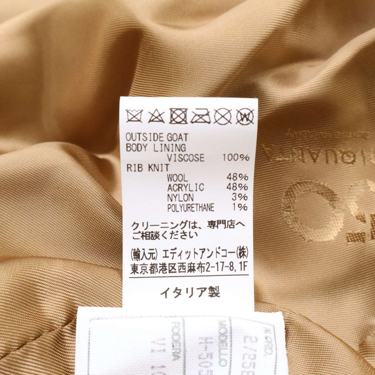 Cinquanta チンクアンタ 【新品同様】H505 GOAT SUEDE BOMBER BLOUSON ゴートスエード ボンバージャケット ジャケット