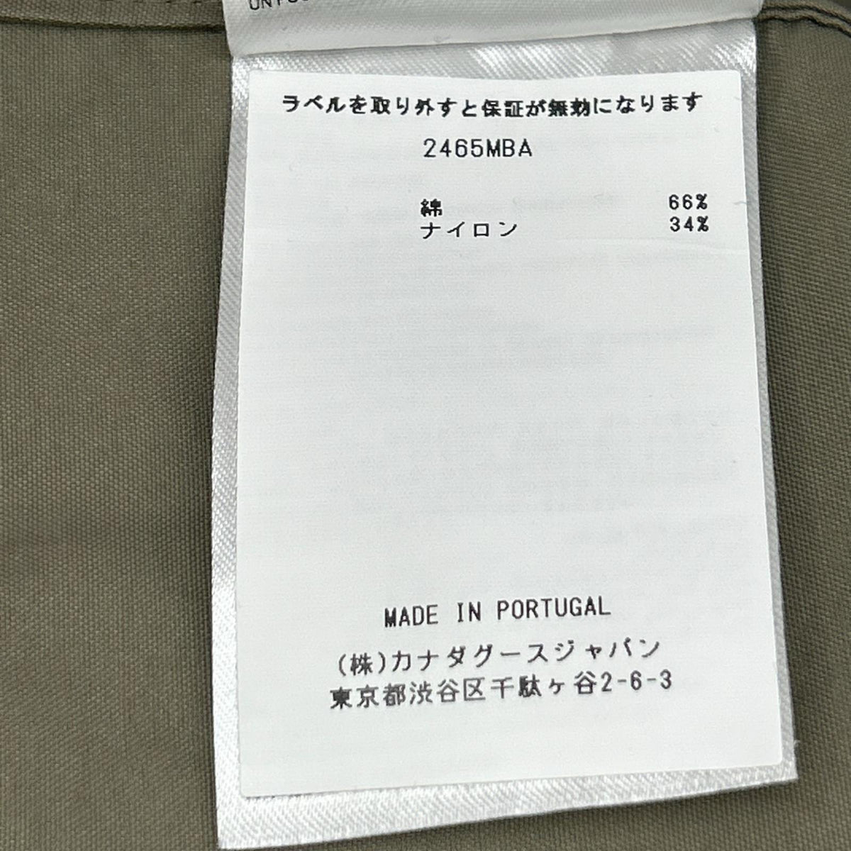 CANADA GOOSE カナダグース 【ブラックレーベル】2465MBA カーキ Hinton/ヒントン ウィンドシャツジャケット フュージョンフィット ジャケット