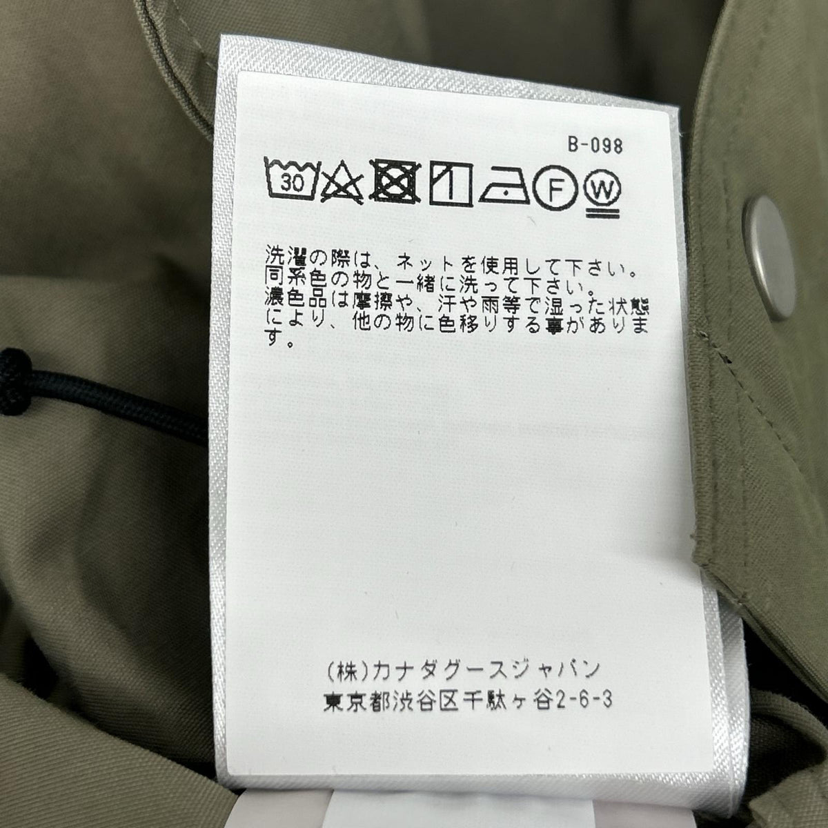CANADA GOOSE カナダグース 【ブラックレーベル】2465MBA カーキ Hinton/ヒントン ウィンドシャツジャケット フュージョンフィット ジャケット