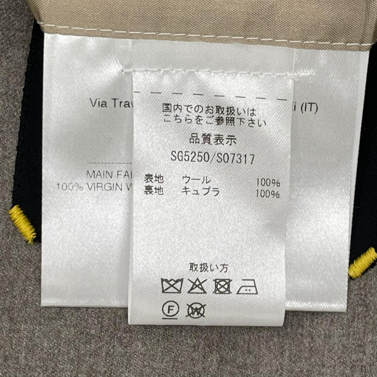 Sartorio サルトリオ SG5250/S07317 グレー IZGモデル 段返り3B ウールテーラードジャケット ジャケット