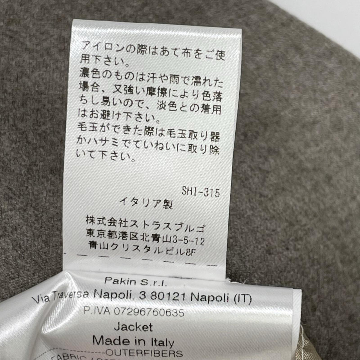 Sartorio サルトリオ SG5250/S07317 グレー IZGモデル 段返り3B ウールテーラードジャケット ジャケット