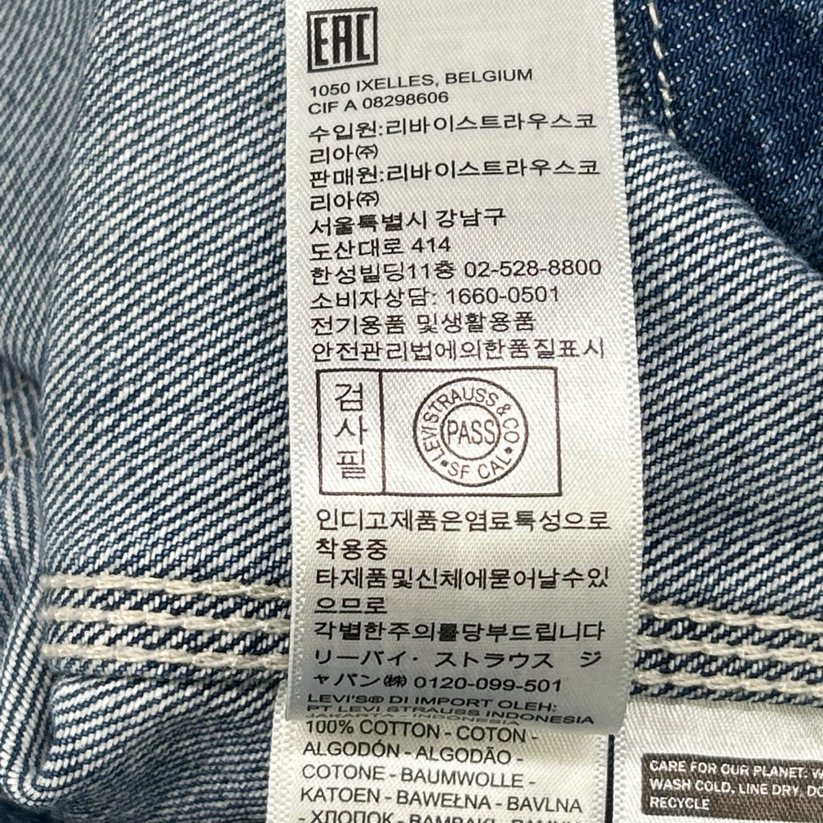 LEVI'S リーバイス インディゴブルー UNION ENGINEER HIGHLIGHTS デニムカーディガン トップス
