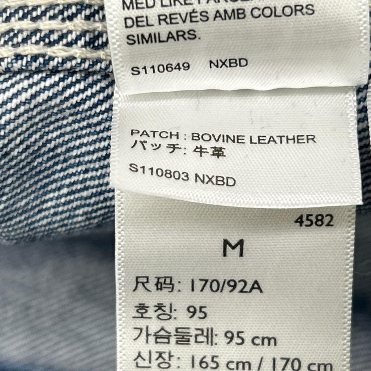 LEVI'S リーバイス インディゴブルー UNION ENGINEER HIGHLIGHTS デニムカーディガン トップス