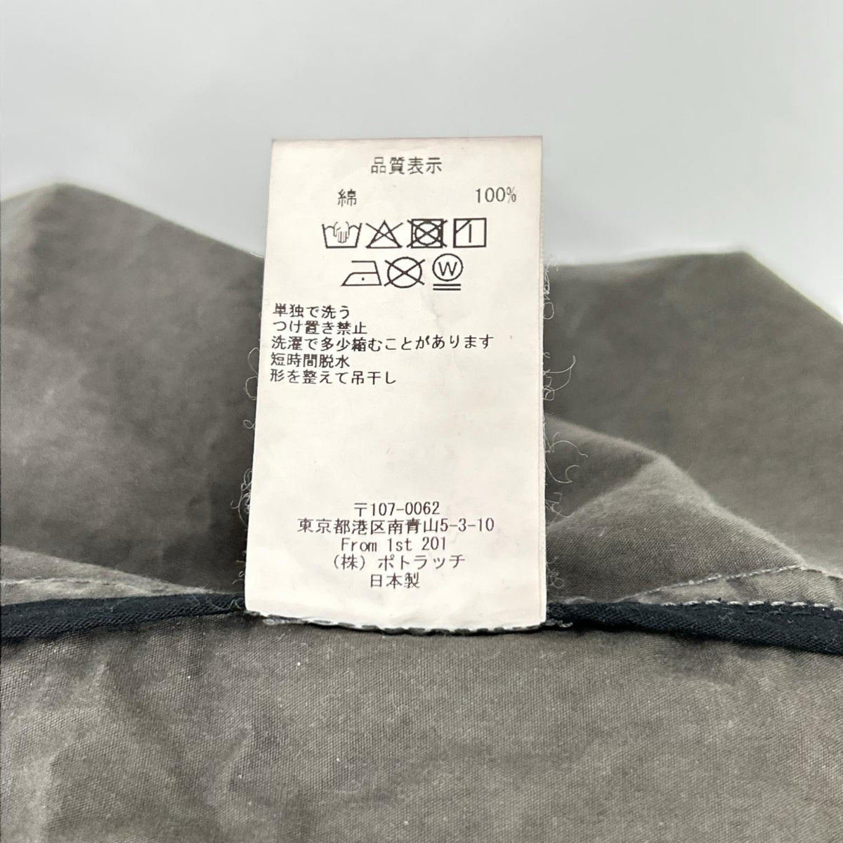 C.E. シーイー CES29JK08 チャコール コットン シリコンパッチ バイオウォッシュ加工 COTTON HOOD JACKET ジャケット