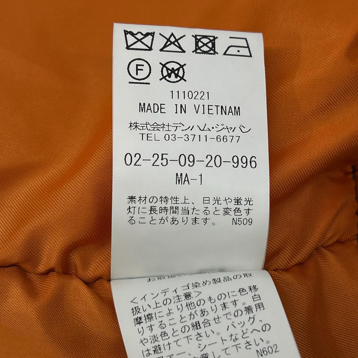 DENHAM デンハム 02250920996 ネイビー ナイロン インディゴ染め デニムドッキング MA-1 フライトジャケット ジャケット
