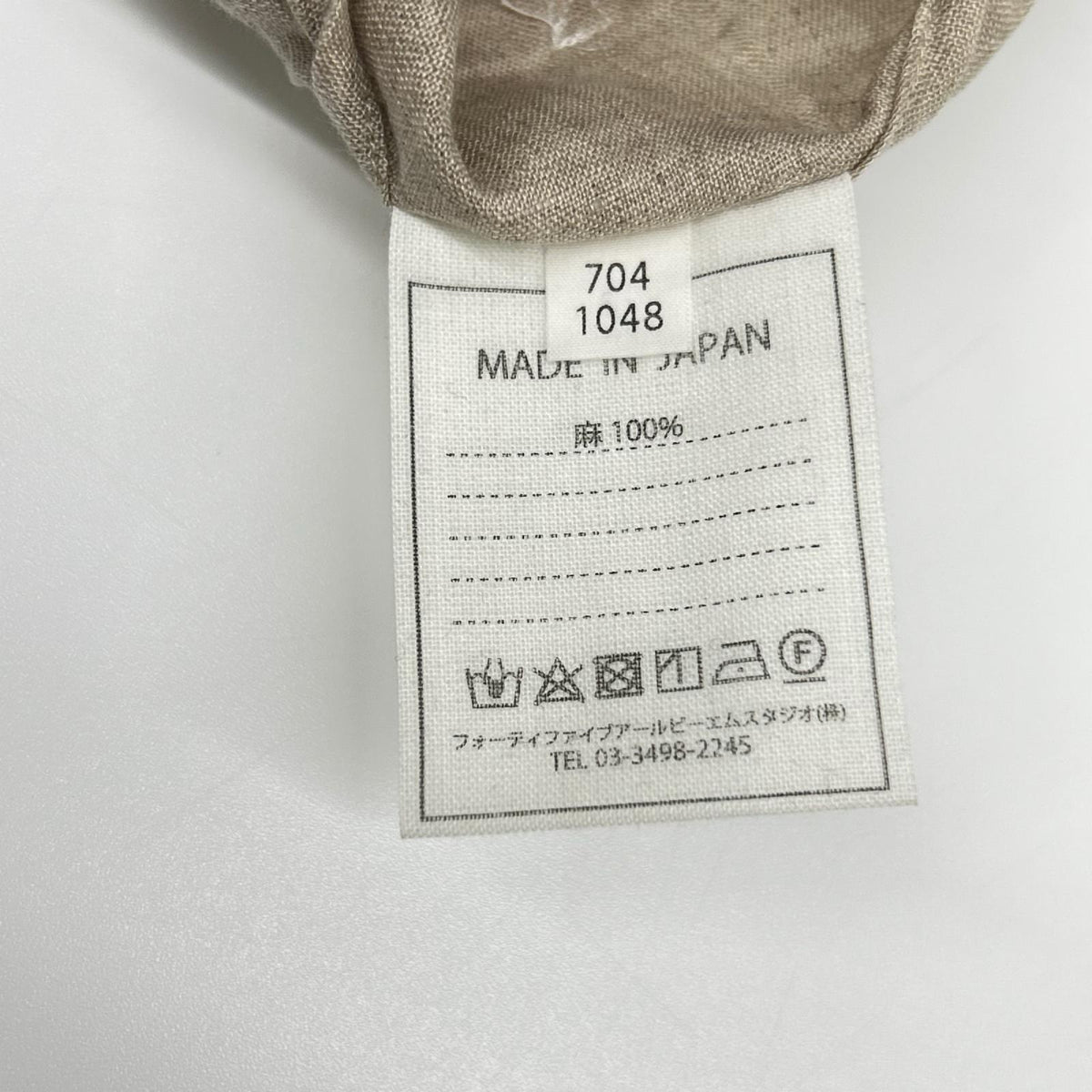 45R フォーティファイブ アール 7041048 ベージュ リネン100 チェックダブルブレストテーラードジャケット ジャケット