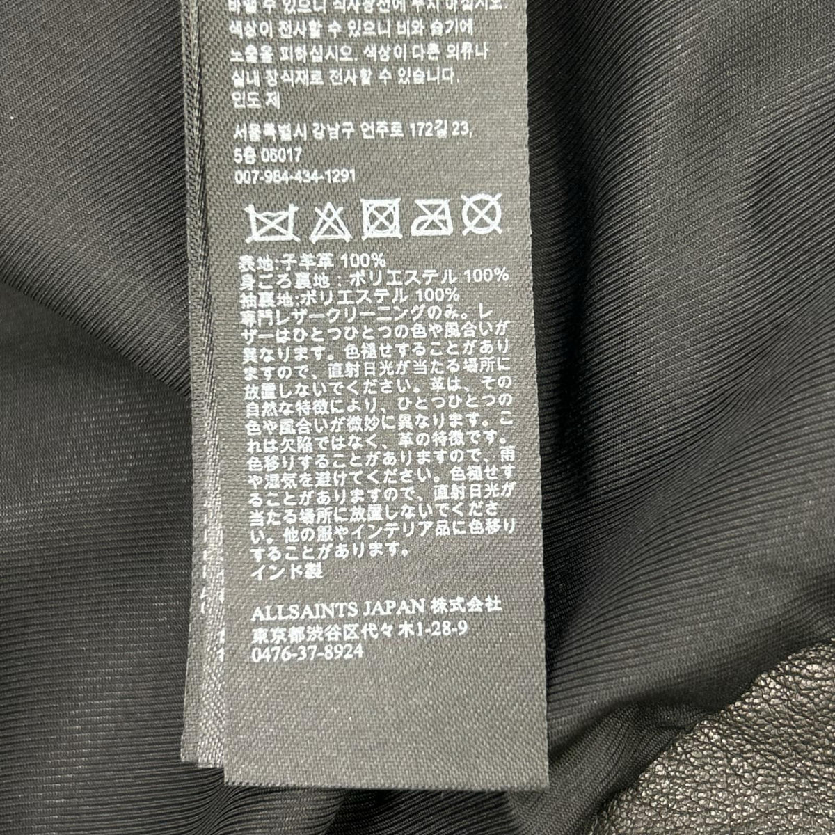 All Saints オールセインツ ブラック シープスキン ダブルライダースジャケット ジャケット