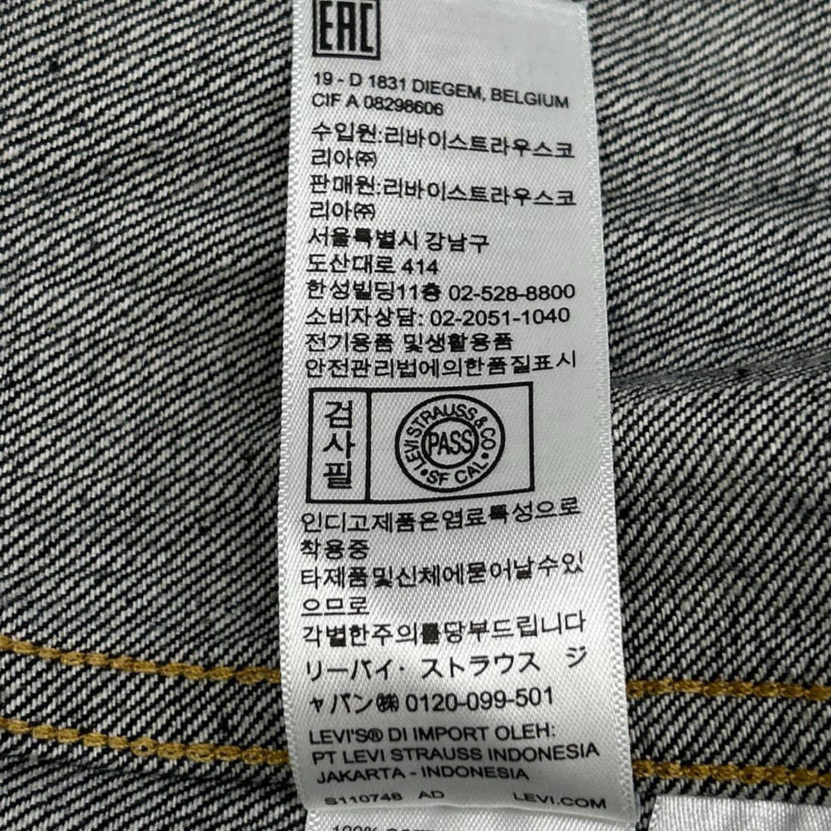 LEVI'S リーバイス 【LVC】0039S-0000 インディゴ S506XXE WWII TRUCKER LVC WWII RIGID デニムジャケット ジャケット