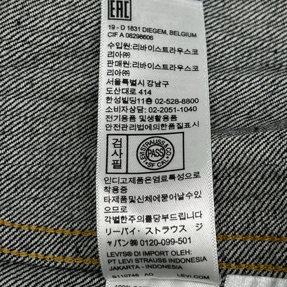 LEVI'S リーバイス 【LVC】0039S-0000 インディゴ S506XXE WWII TRUCKER LVC WWII RIGID デニムジャケット ジャケット