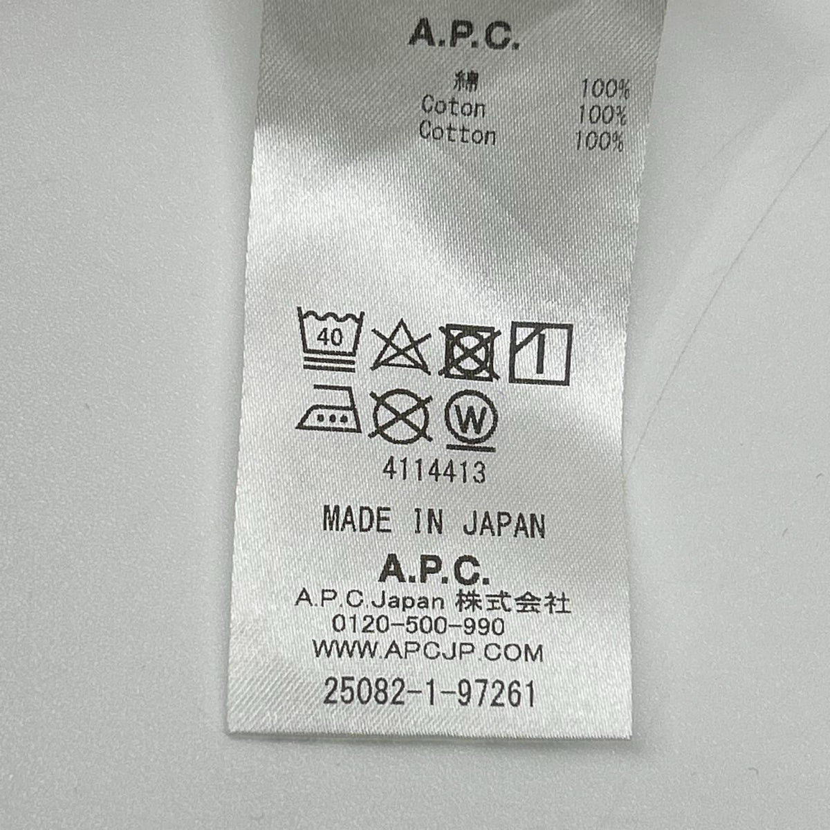 A.P.C. アーペーセー 25082-1-97261 ホワイト 反転ロゴ Tシャツ トップス