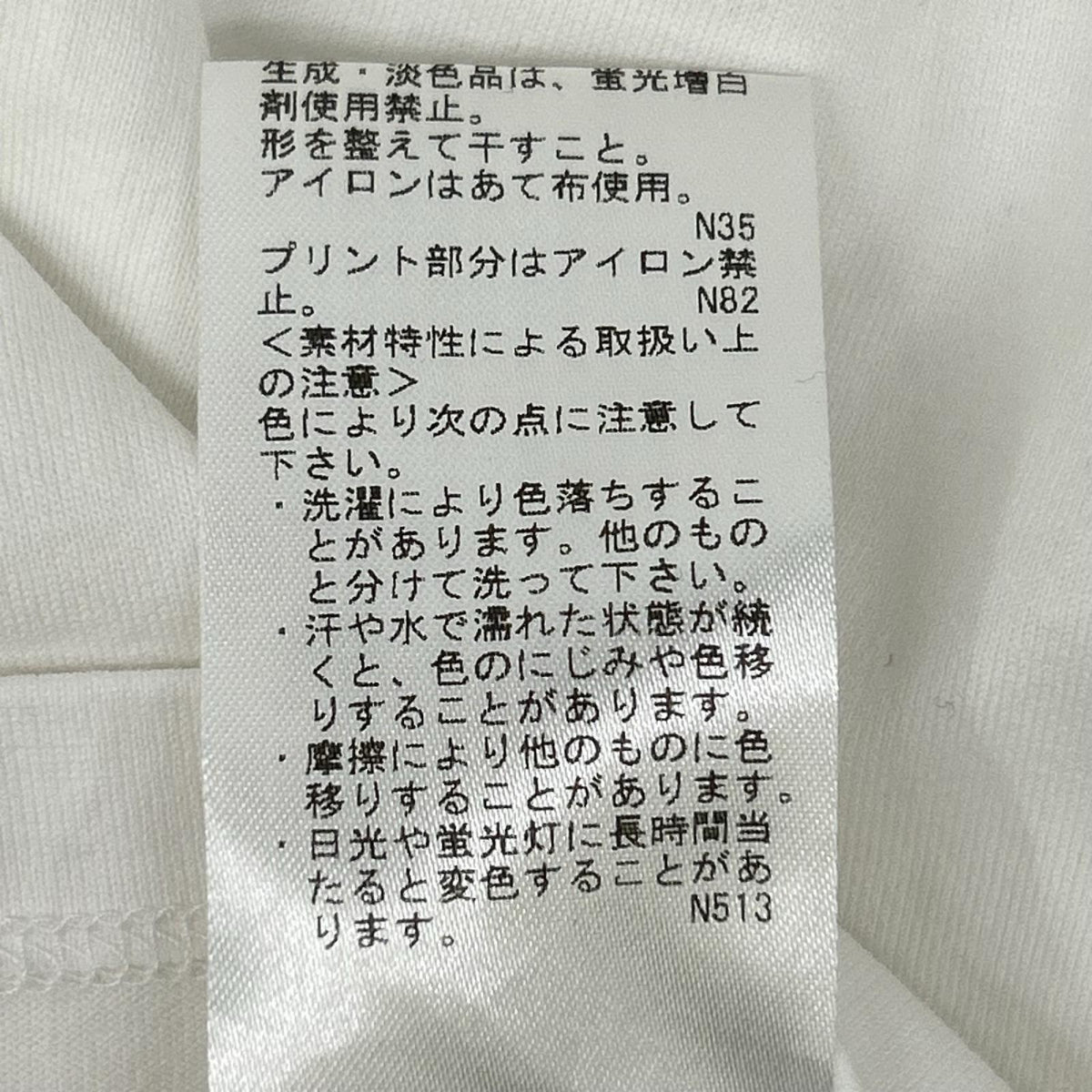 A.P.C. アーペーセー 25082-1-97261 ホワイト 反転ロゴ Tシャツ トップス