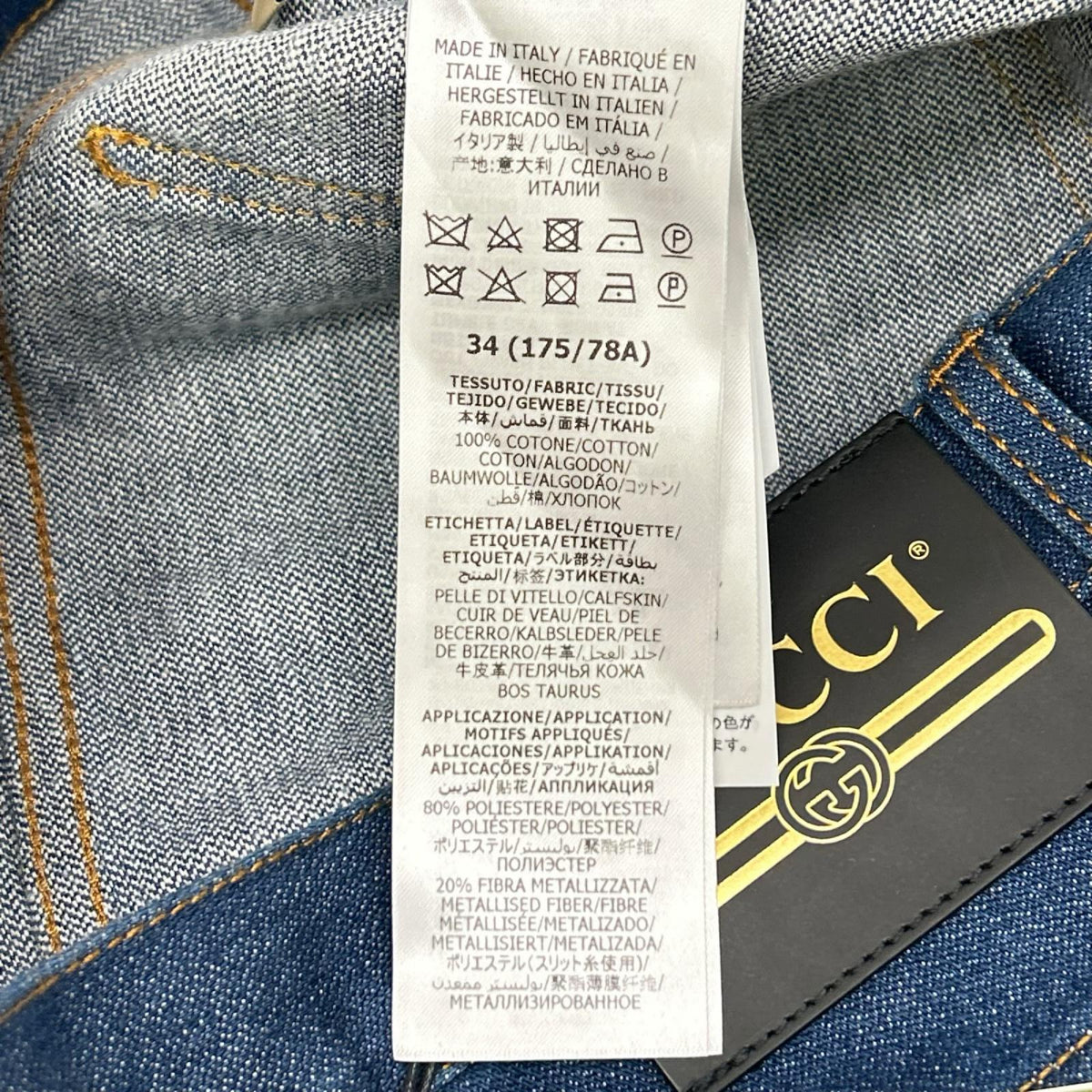 GUCCI グッチ 653001 XDBL9 インディゴ Eschatology フレアデニムパンツ ボトムス