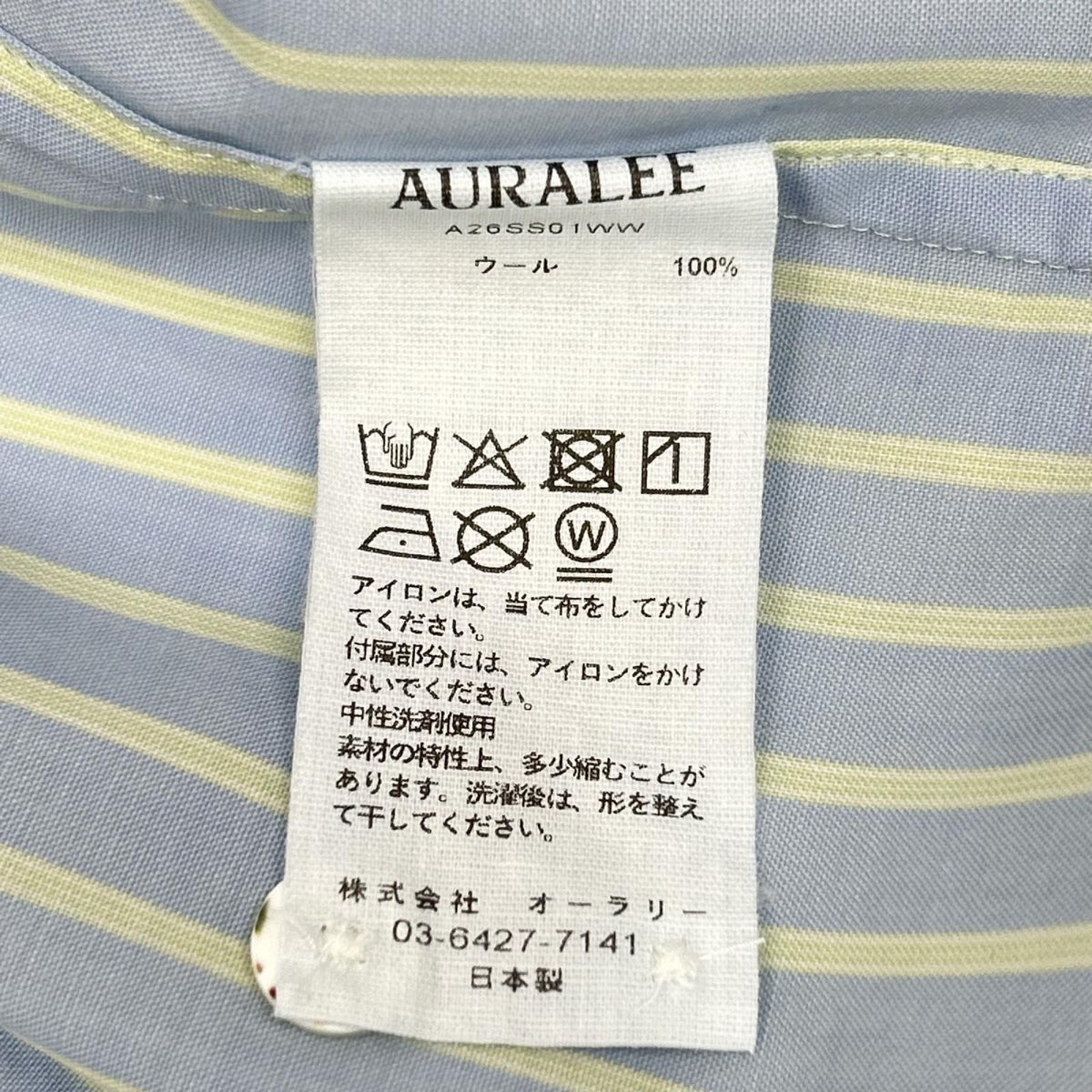 AURALEE オーラリー 26SS A26SS01WW ブルー SUPER FINE WOOL STRIPE SHIRT トップス