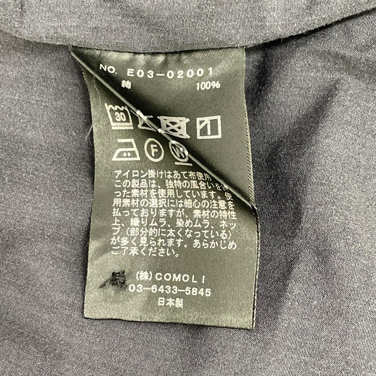 COMOLI コモリ 26AW E03-02001 ネイビー コモリシャツ トップス
