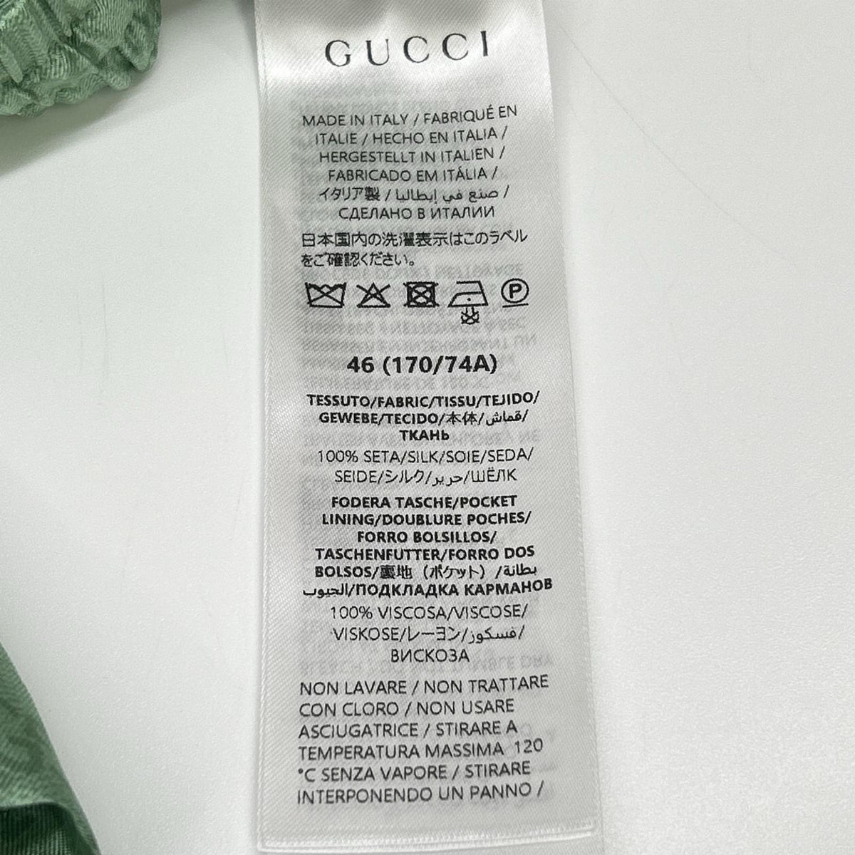 GUCCI グッチ ×ヒグチユウコ 日本限定 864050 ZAUTT グリーン GG総柄 シルクツイル ショートパンツ ボトムス