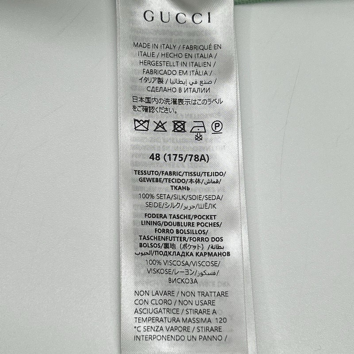 GUCCI グッチ ×ヒグチユウコ 日本限定 864050 ZAUTT グリーン GG総柄 シルクツイル ショートパンツ ボトムス