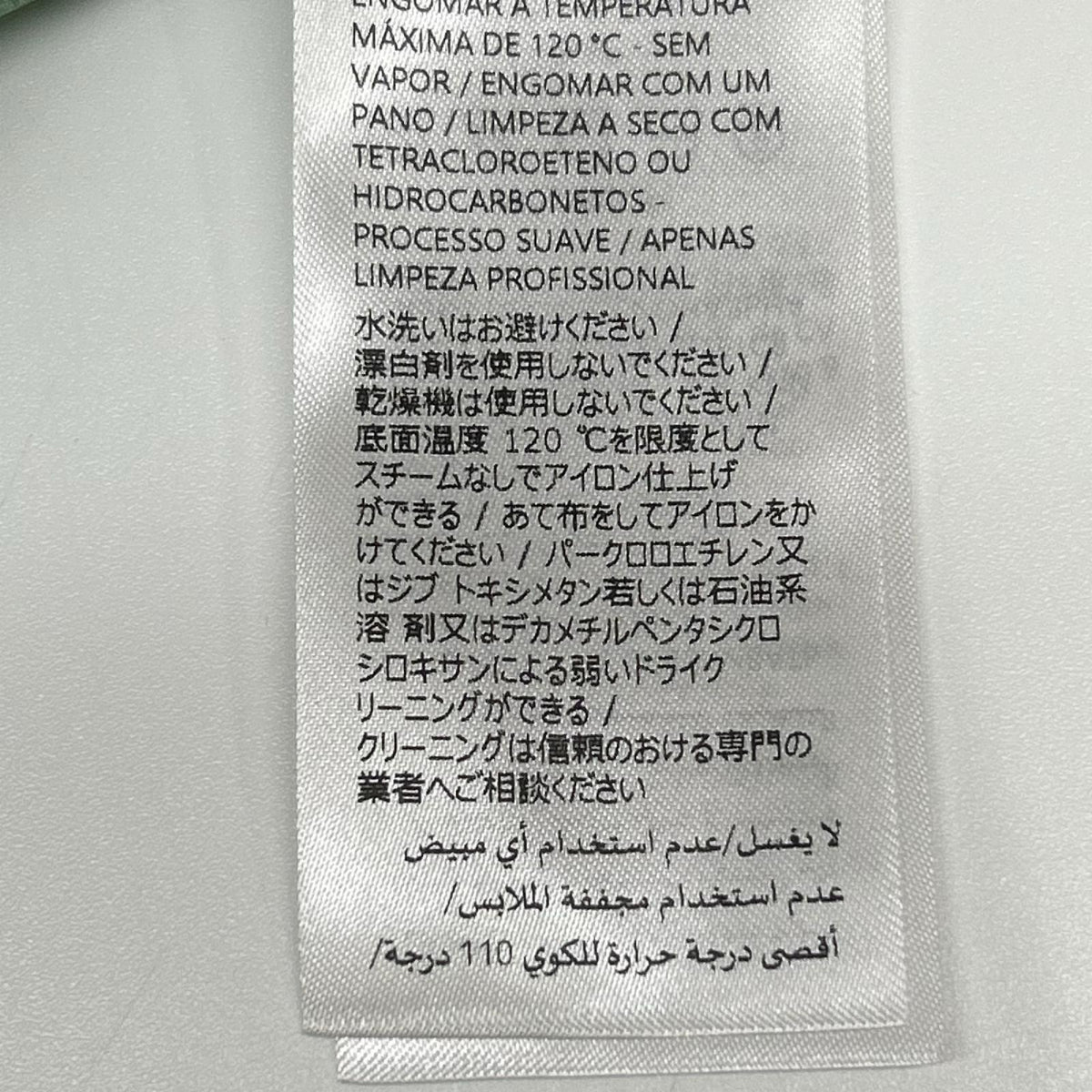 GUCCI グッチ ×ヒグチユウコ 日本限定 864050 ZAUTT グリーン GG総柄 シルクツイル ショートパンツ ボトムス