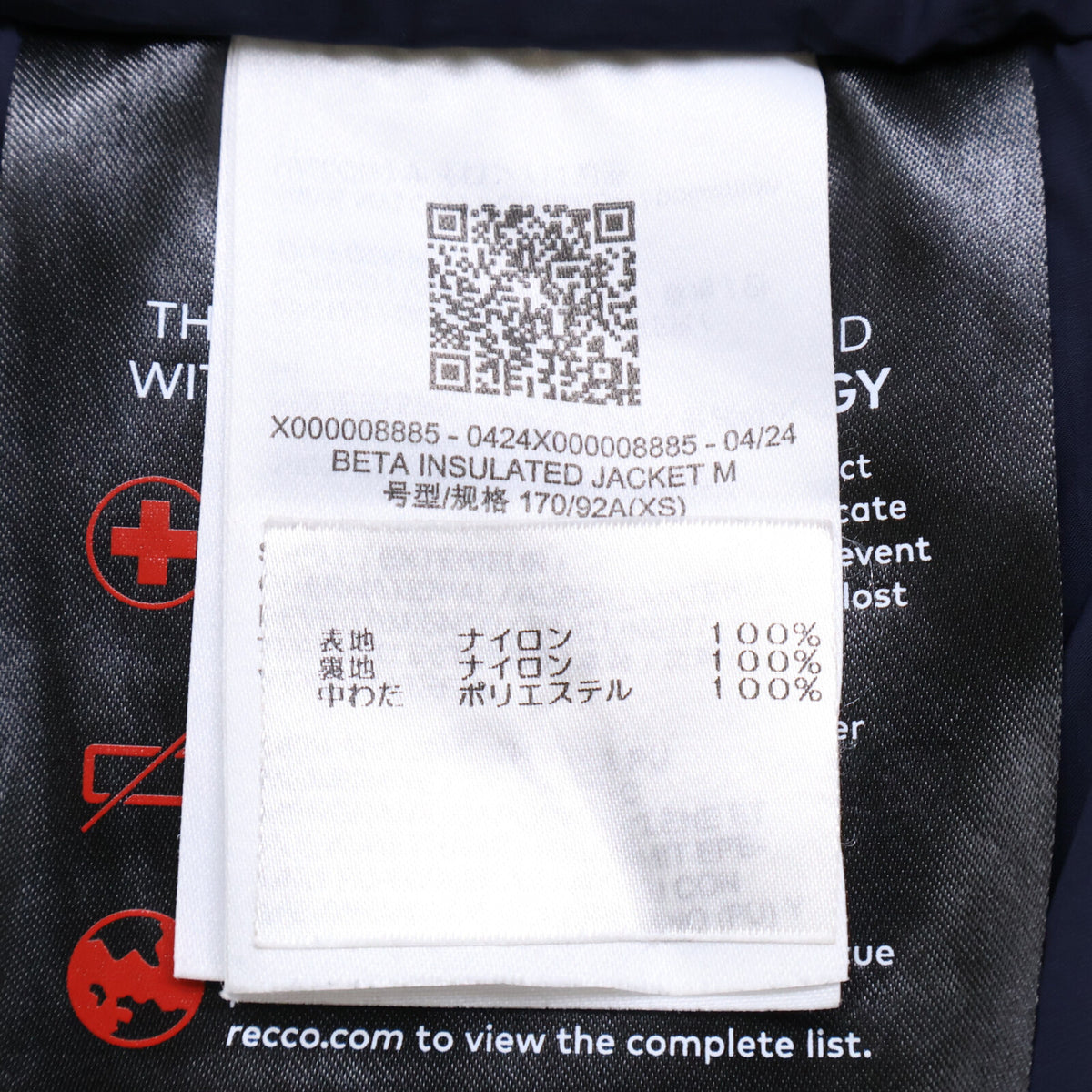 ARC'TERYX アークテリクス 【美品/国内正規/24年製】X000008885 GORE-TEX Beta Insulated Jacket ベータ インサレーテッド ジャケット ジャケット
