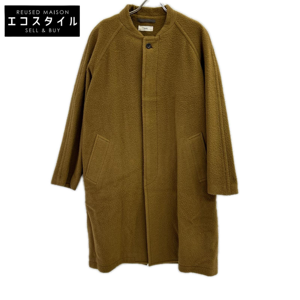 unfil アンフィル OEFL-UM220 ブラウン ウール100 NAPPED WOOL-MELTON BAND COLLAR COAT コート