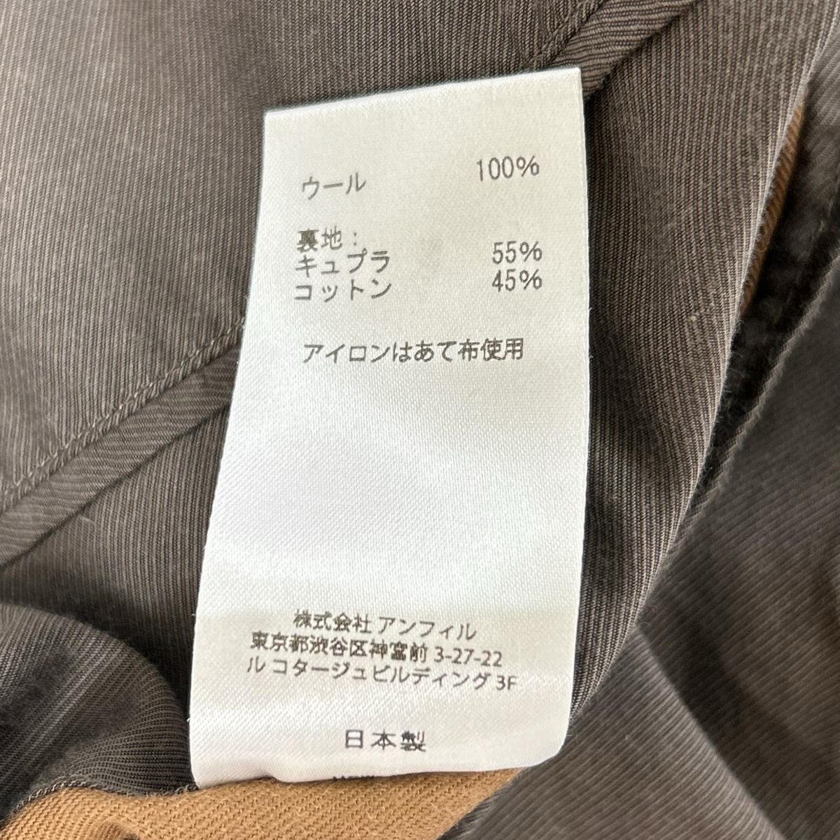unfil アンフィル OEFL-UM220 ブラウン ウール100 NAPPED WOOL-MELTON BAND COLLAR COAT コート