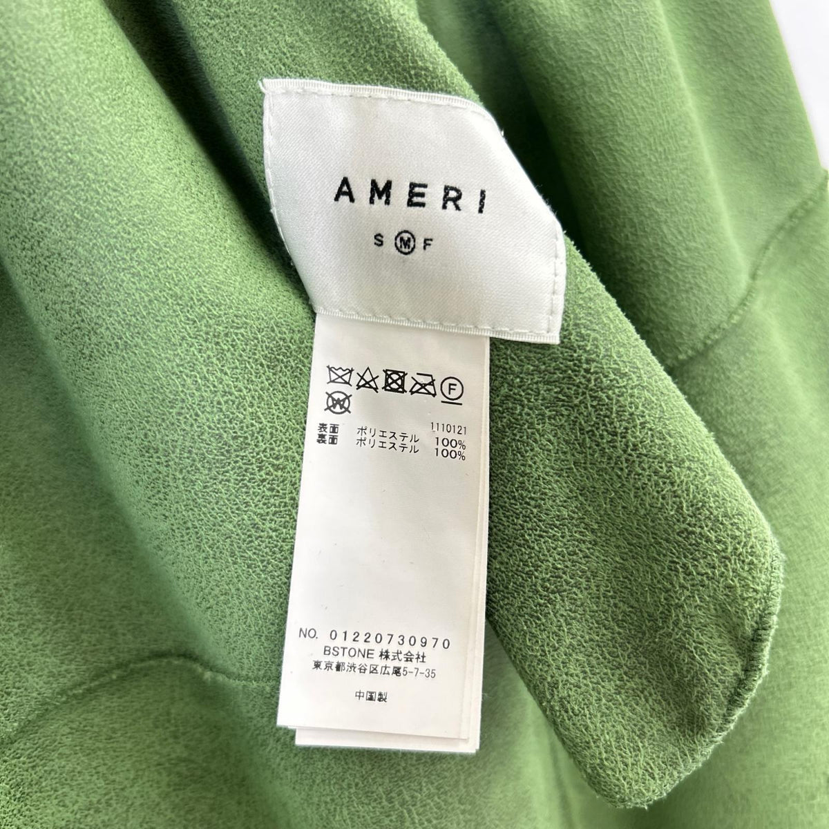 Ameri アメリ 01220730970 グリーン MANY WAY USEFUL BOA COAT/レイヤードコート コート