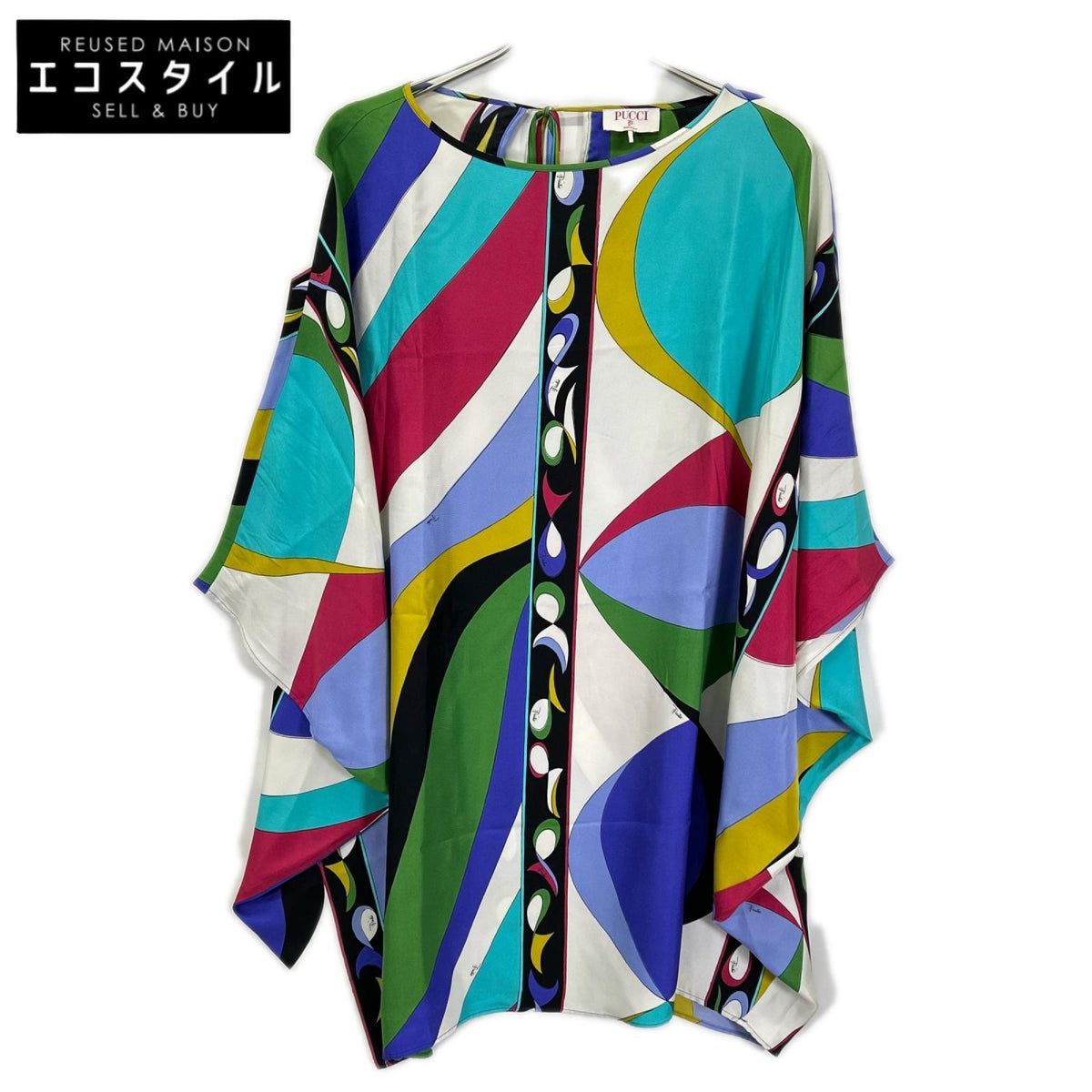 EMILIO PUCCI エミリオプッチ マルチカラー オーバーシルエット バックストラッププルオーバー/チュニック トップス