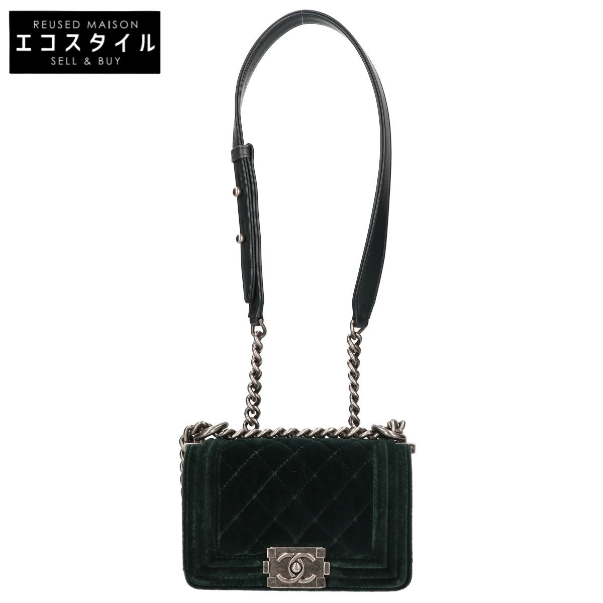CHANEL シャネル 17番台 A67364 ベルベット ボーイシャネル15 ミニ チェーン ショルダーバッグ