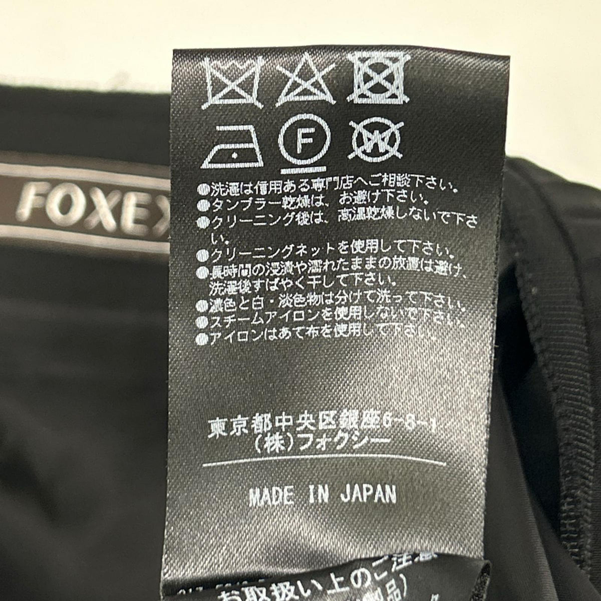 FOXEY フォクシー 37115-ASFI415T Pleats Chic/プリーツシック ブラック ウール混 アシンメトリーミディアムスカート スカート