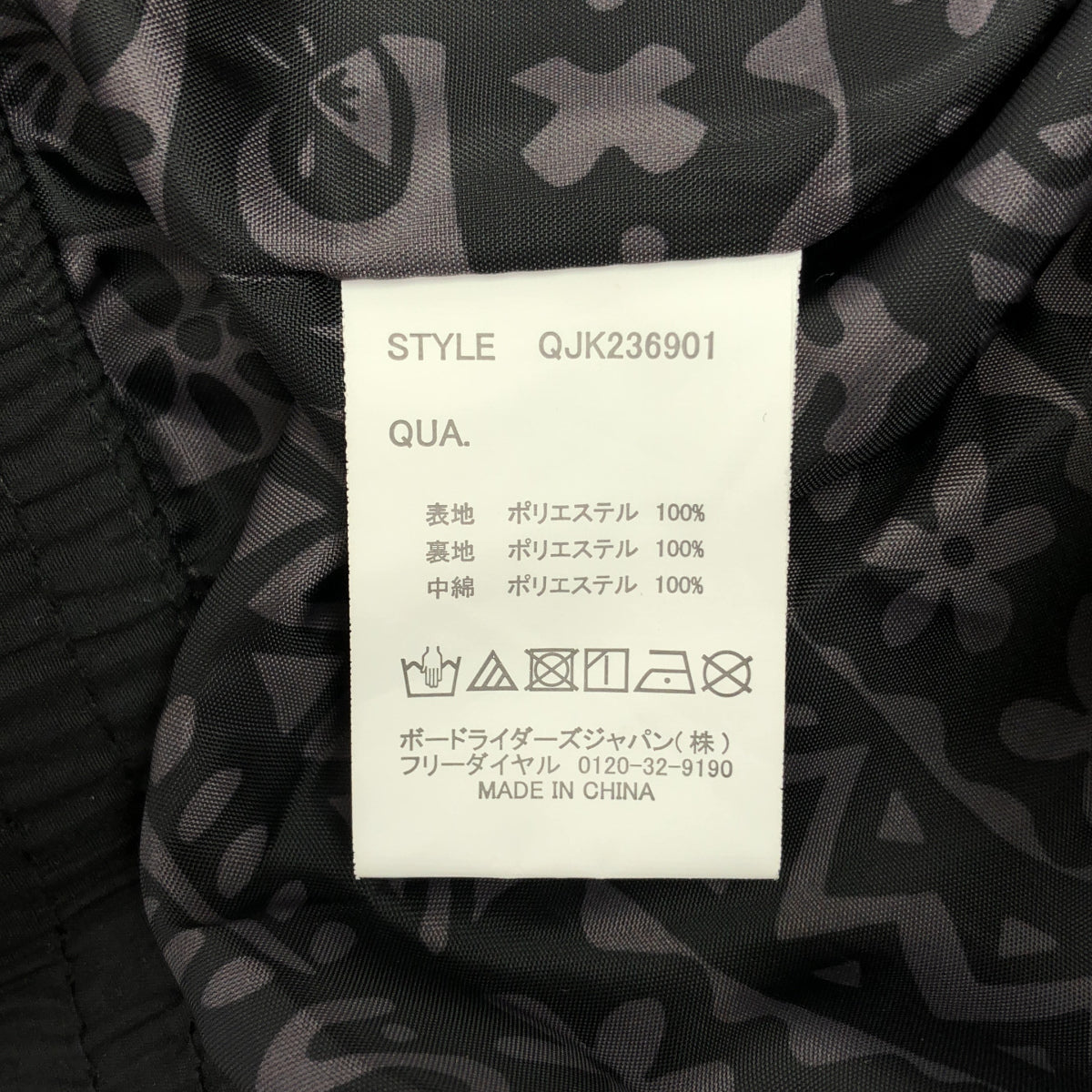 QUIKSILVER クイックシルバー QJK236901 ブラック 中綿ダウンジャケット トップス