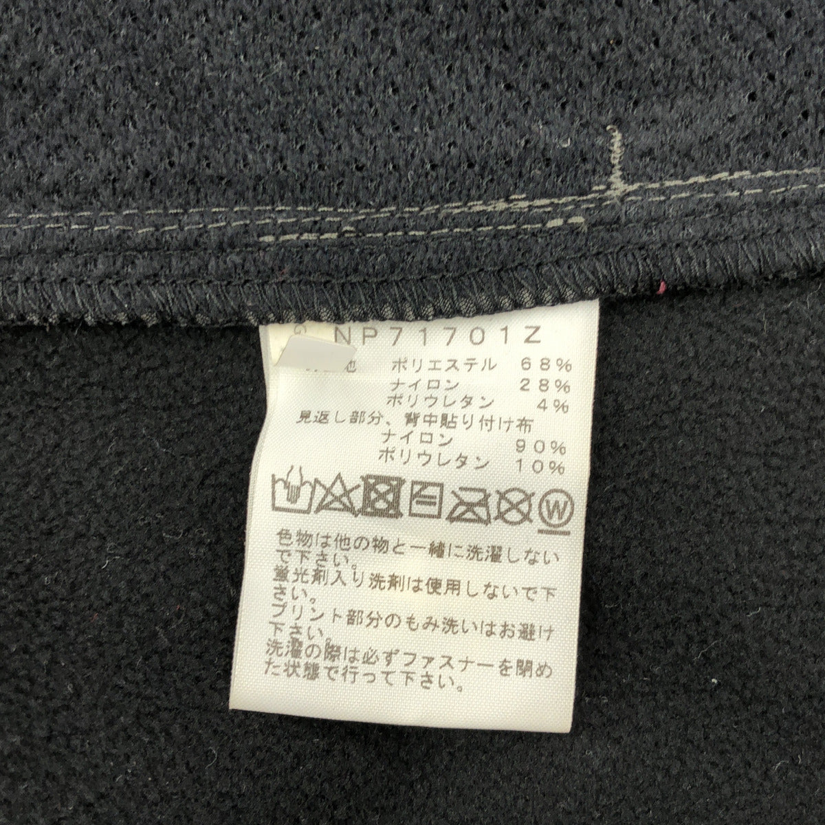 THE NORTH FACE ノースフェイス NP71701Z ブラック フューズフォーム ジャケット トップス