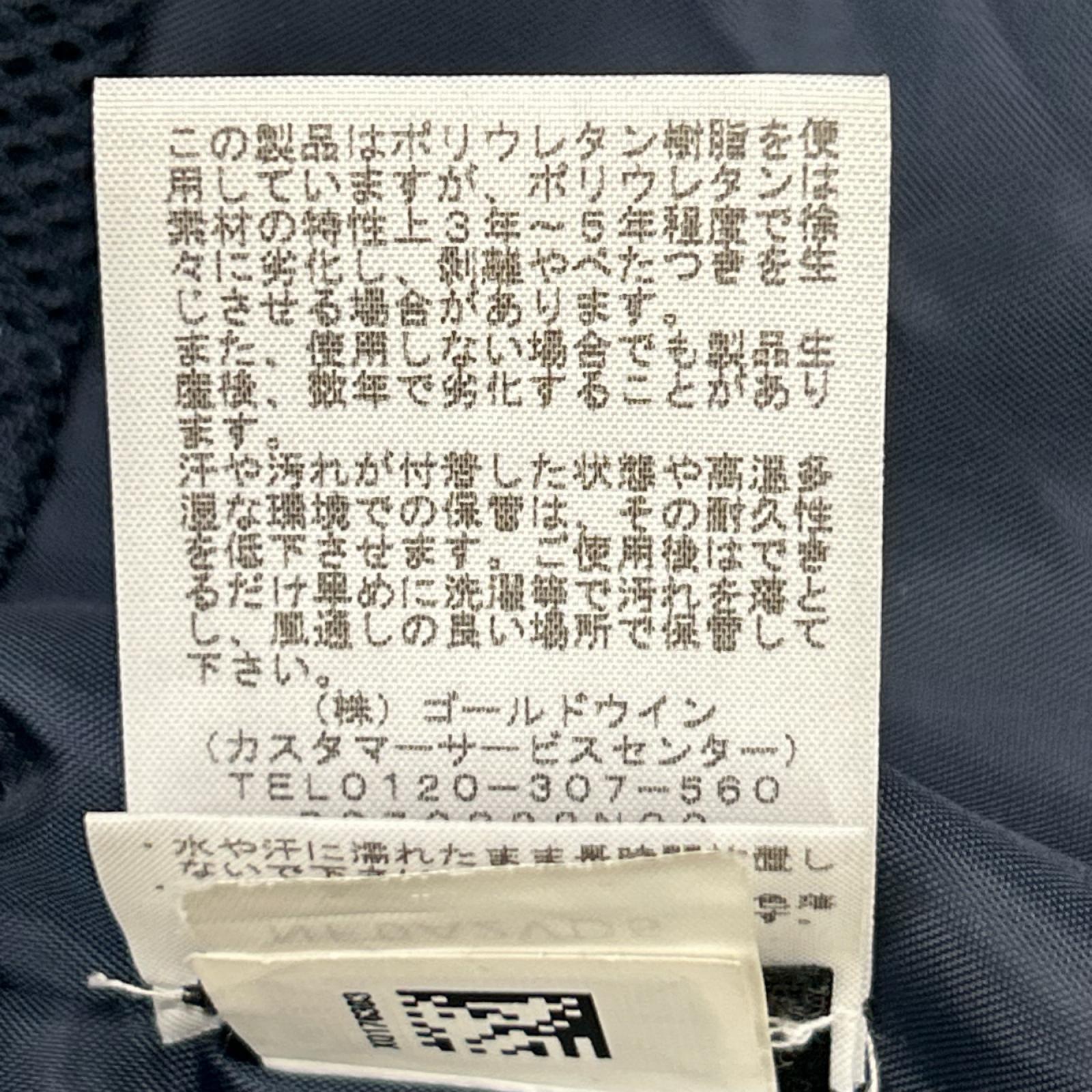 THE NORTH FACE ノースフェイス NY51811Z ネイビー ナイロン ジャケット ジャケット