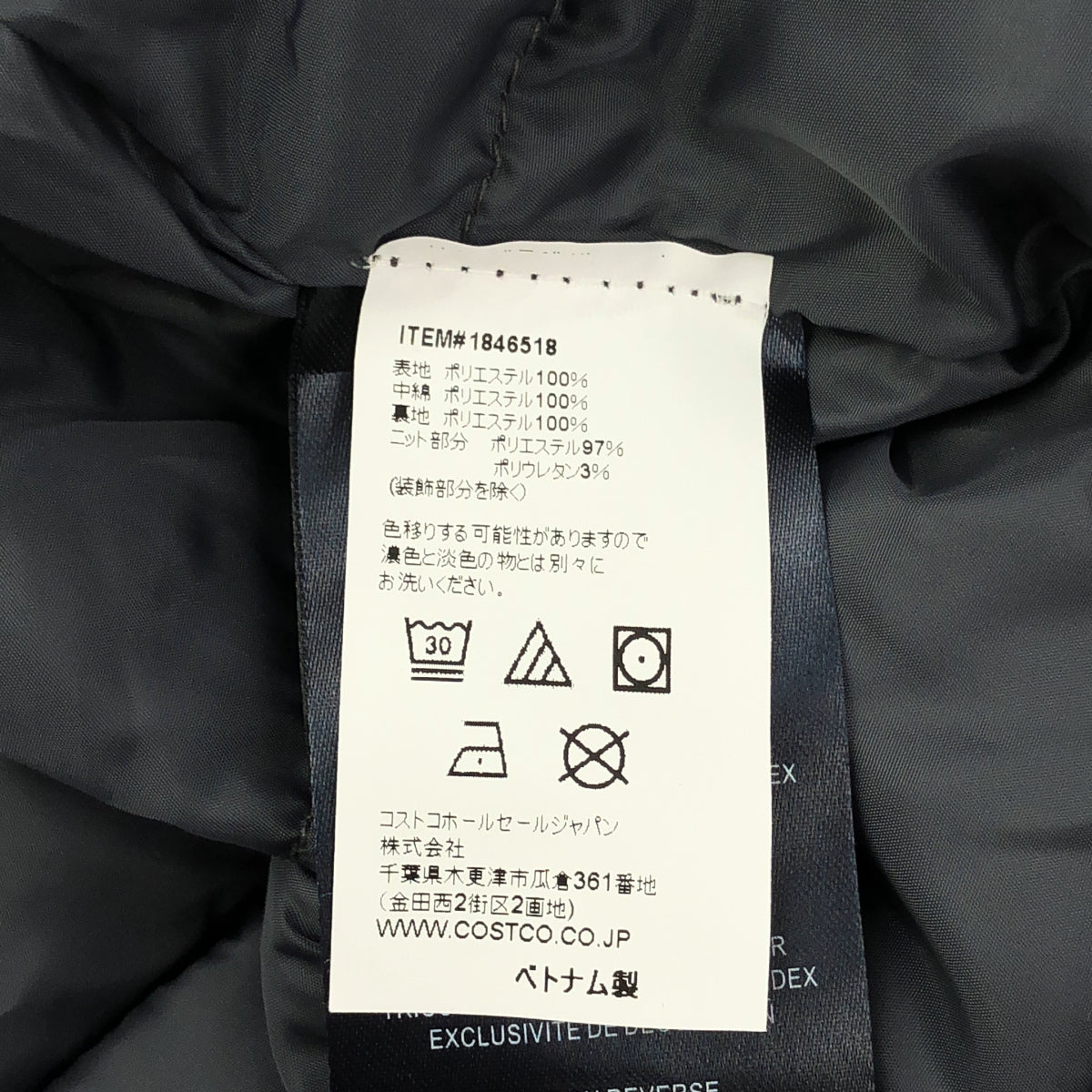 TOMMYHILFIGER トミーヒルフィガー 152AP755 ネイビー 中綿 ダウンジャケット トップス