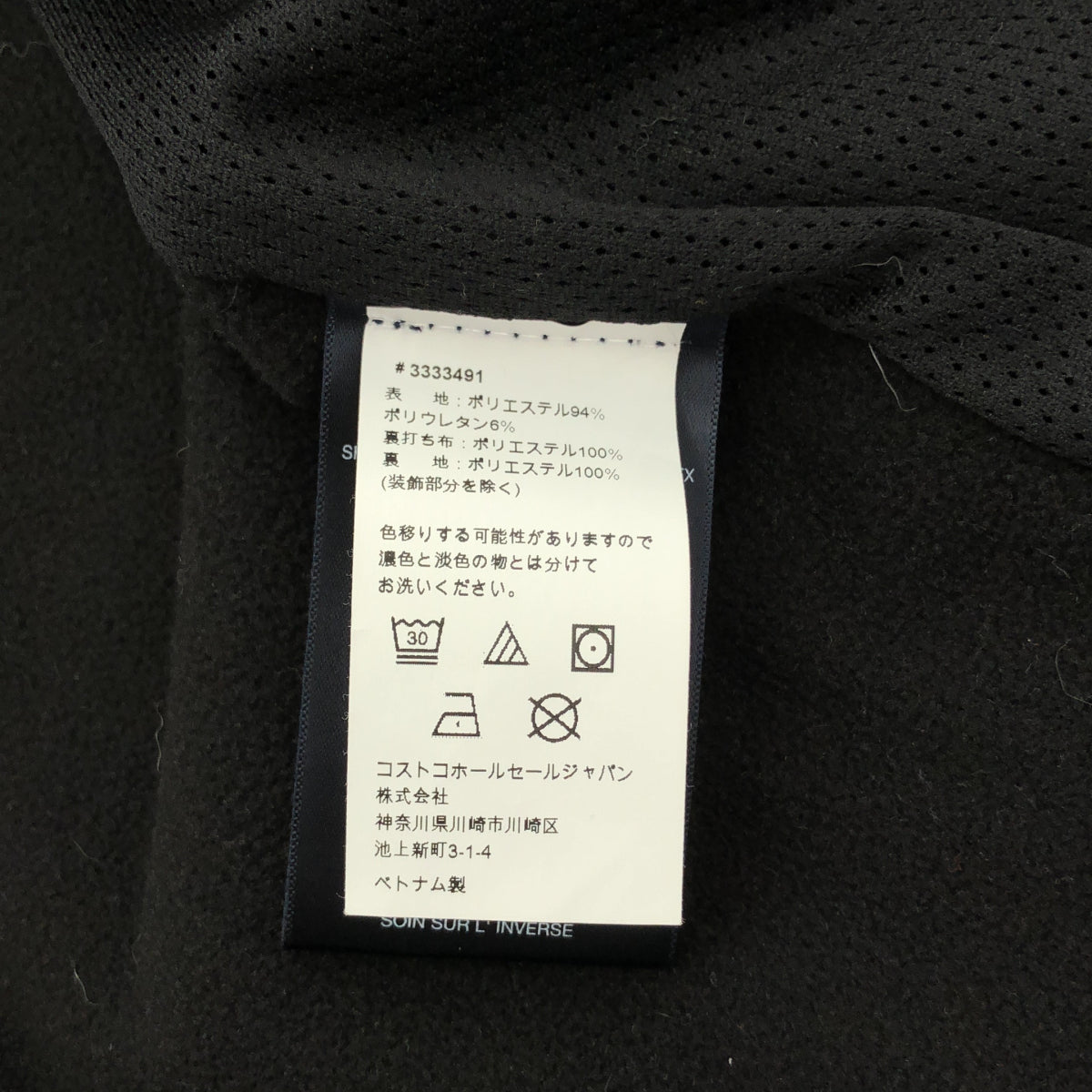TOMMYHILFIGER トミーヒルフィガー 155AP287 ブラック スタンドカラー ジャケット トップス