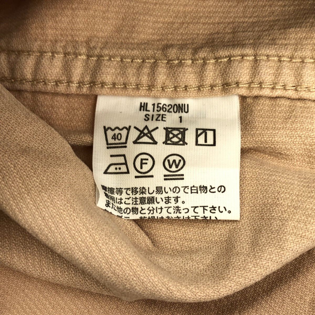 Healthy DENIM ヘルシーデニム ベージュ コーデュロイ シャツ トップス