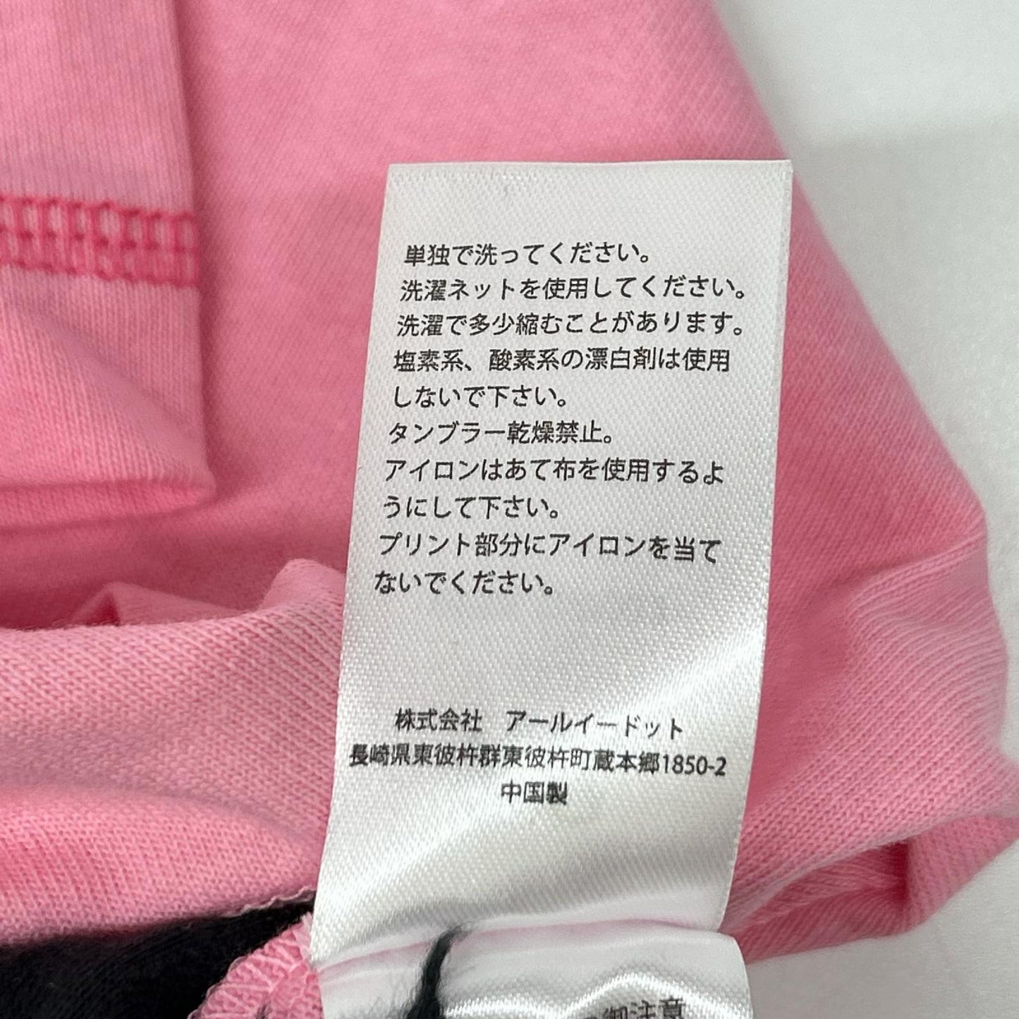 RE. アールイードット ピンク コットン Tシャツ トップス