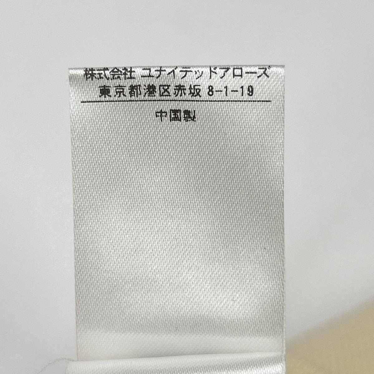 AEWEN MATOPH イウエン マトフ 8726-183-0049-0350 アイボリー ニットジャンスカート ワンピース