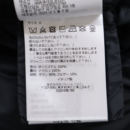 MONCLER モンクレール 24年製 BROU ダウンジャケット ジャケット