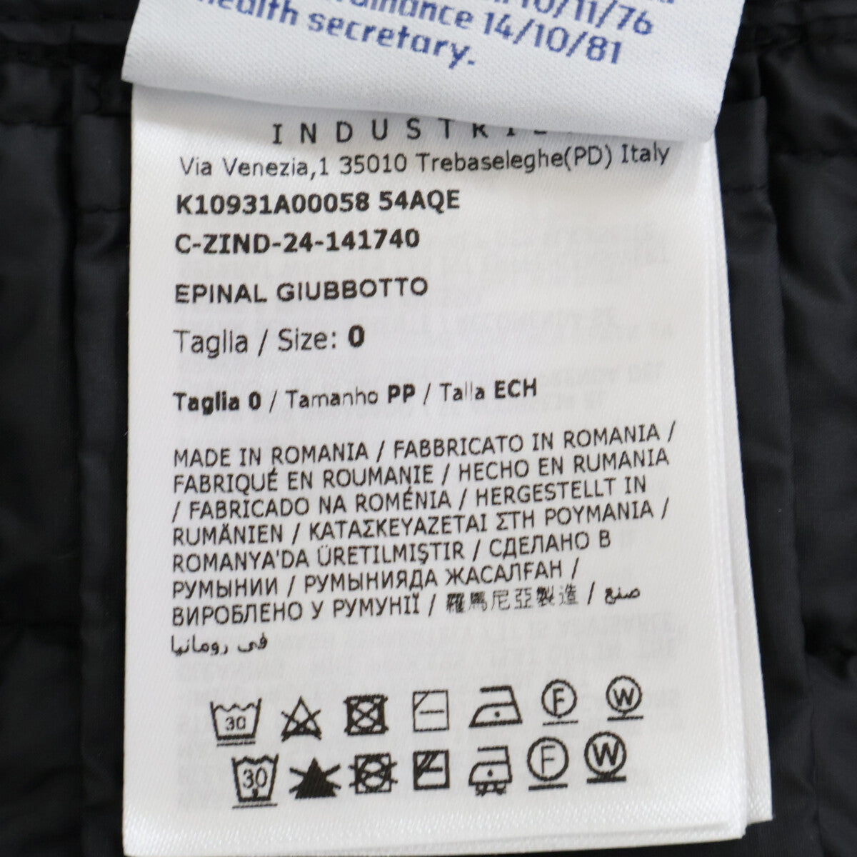 新品同様 24年製 EPINAL キルティング ダウンシャツ ジャケット O レディース