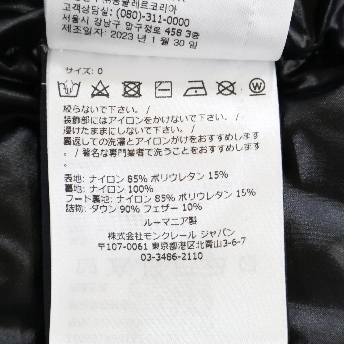 23 HERBE Lettering Logo Short Down Jacket O Women's