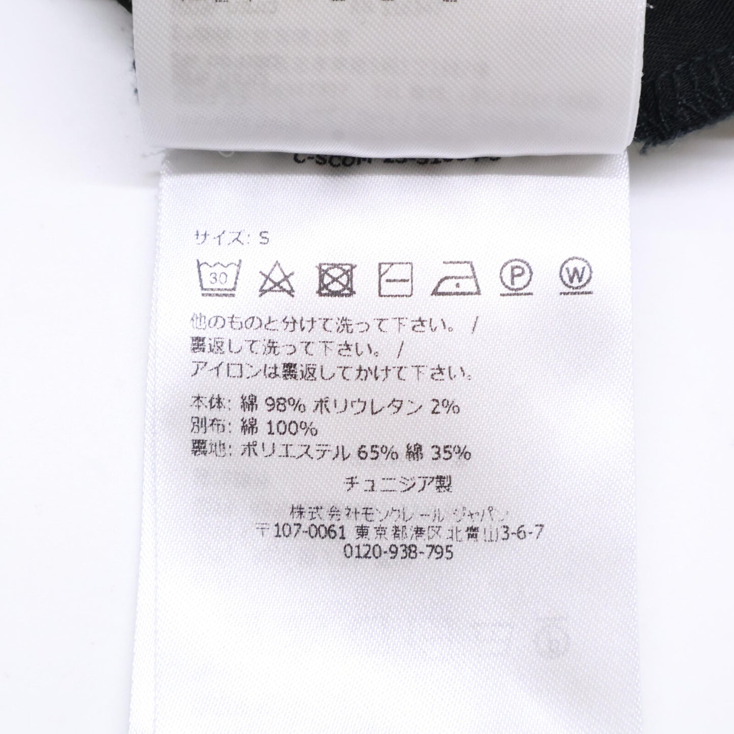 MONCLER モンクレール 23年製 ブラック VESTITO リブニット ノースリーブ ワンピース ワンピース