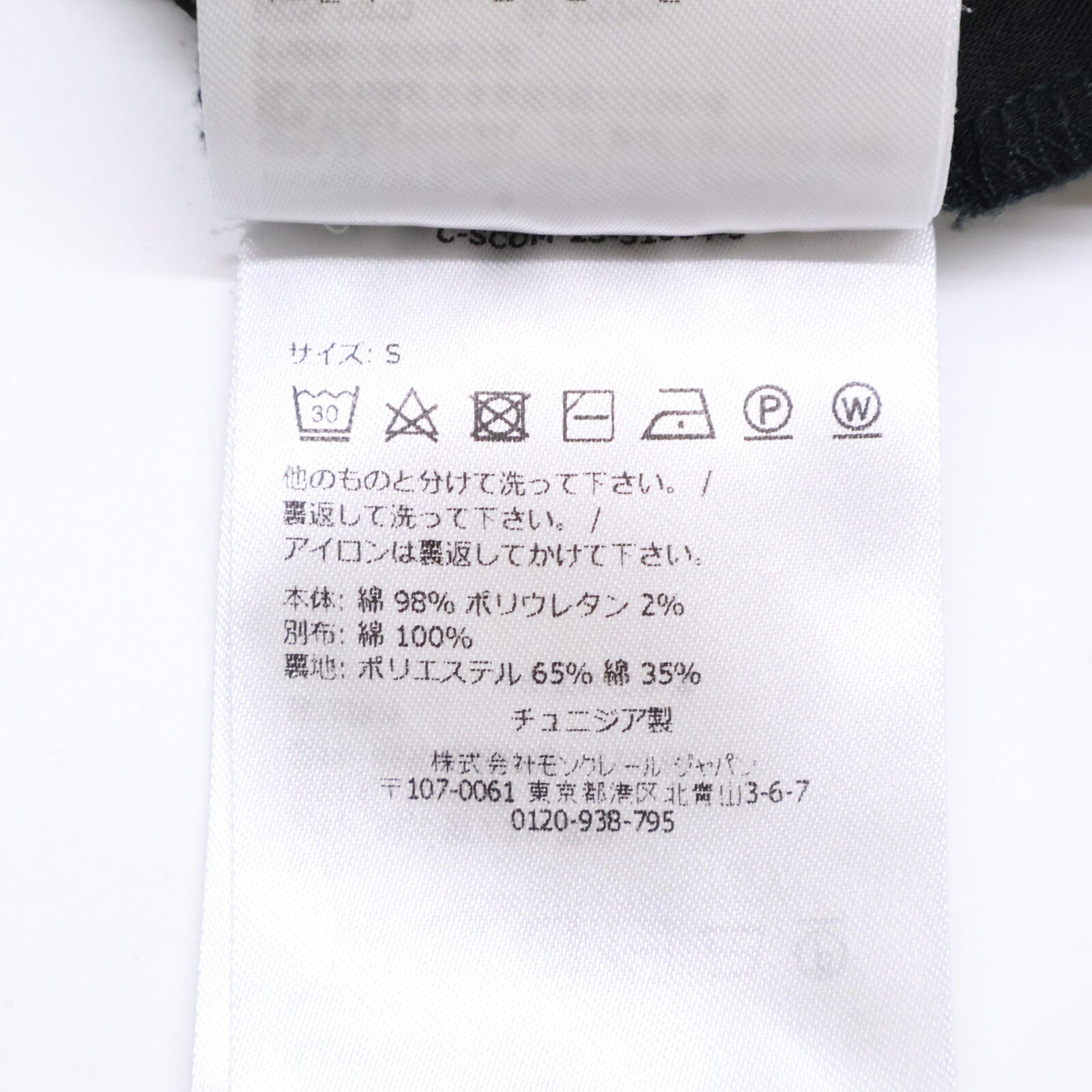 MONCLER モンクレール 23年製 ブラック VESTITO リブニット ノースリーブ ワンピース ワンピース
