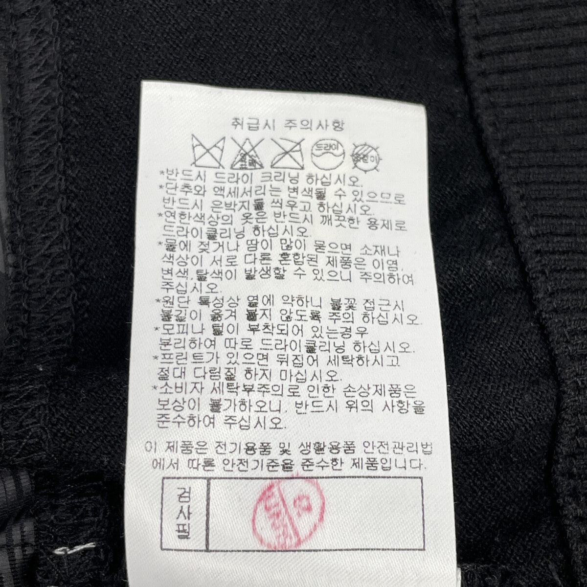 白色×黑色 拼接 上衣 M 码 女式