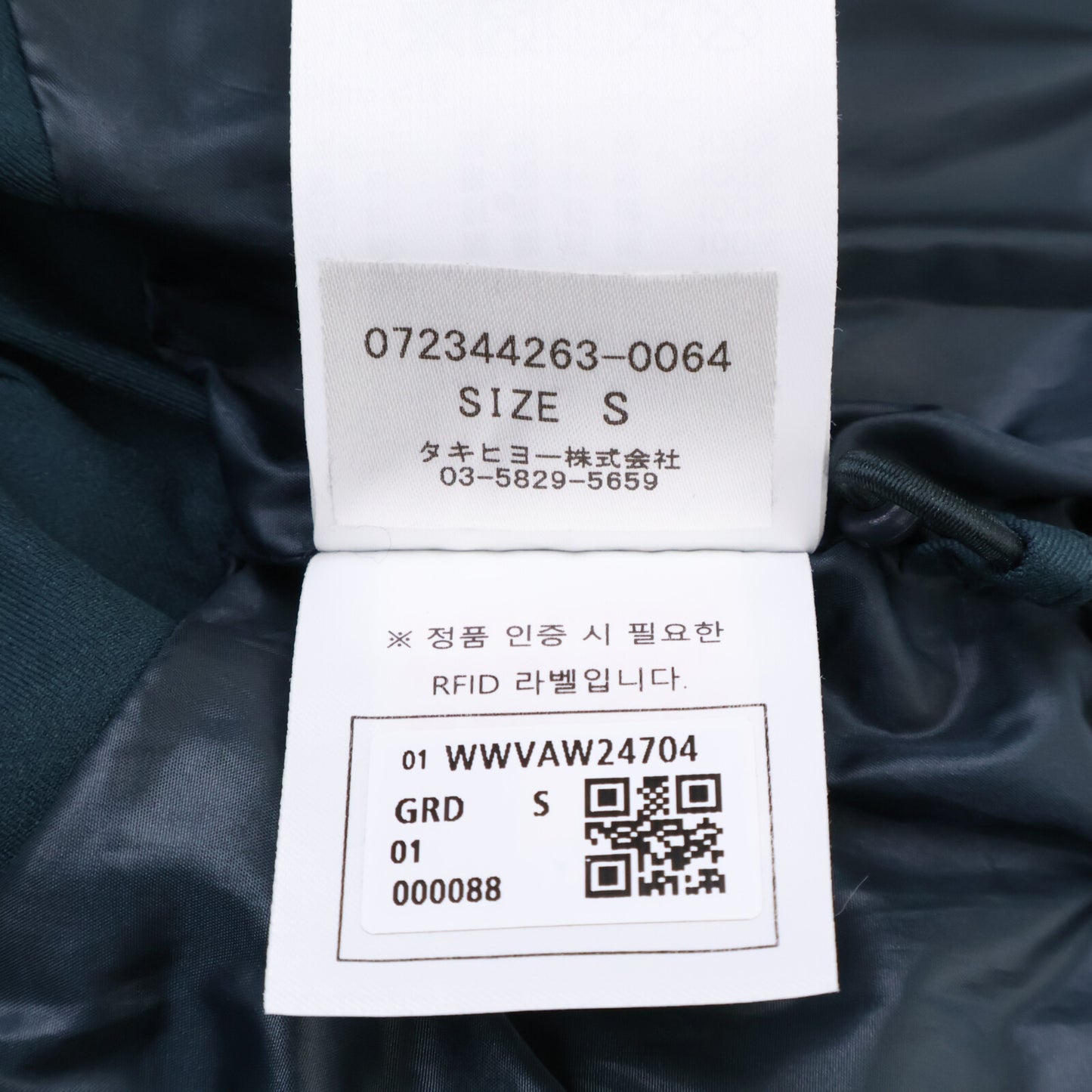 GREEN Zip-up Short Length Down Vest/Half Pants Set-up Suit Set-up S/26 Ladies