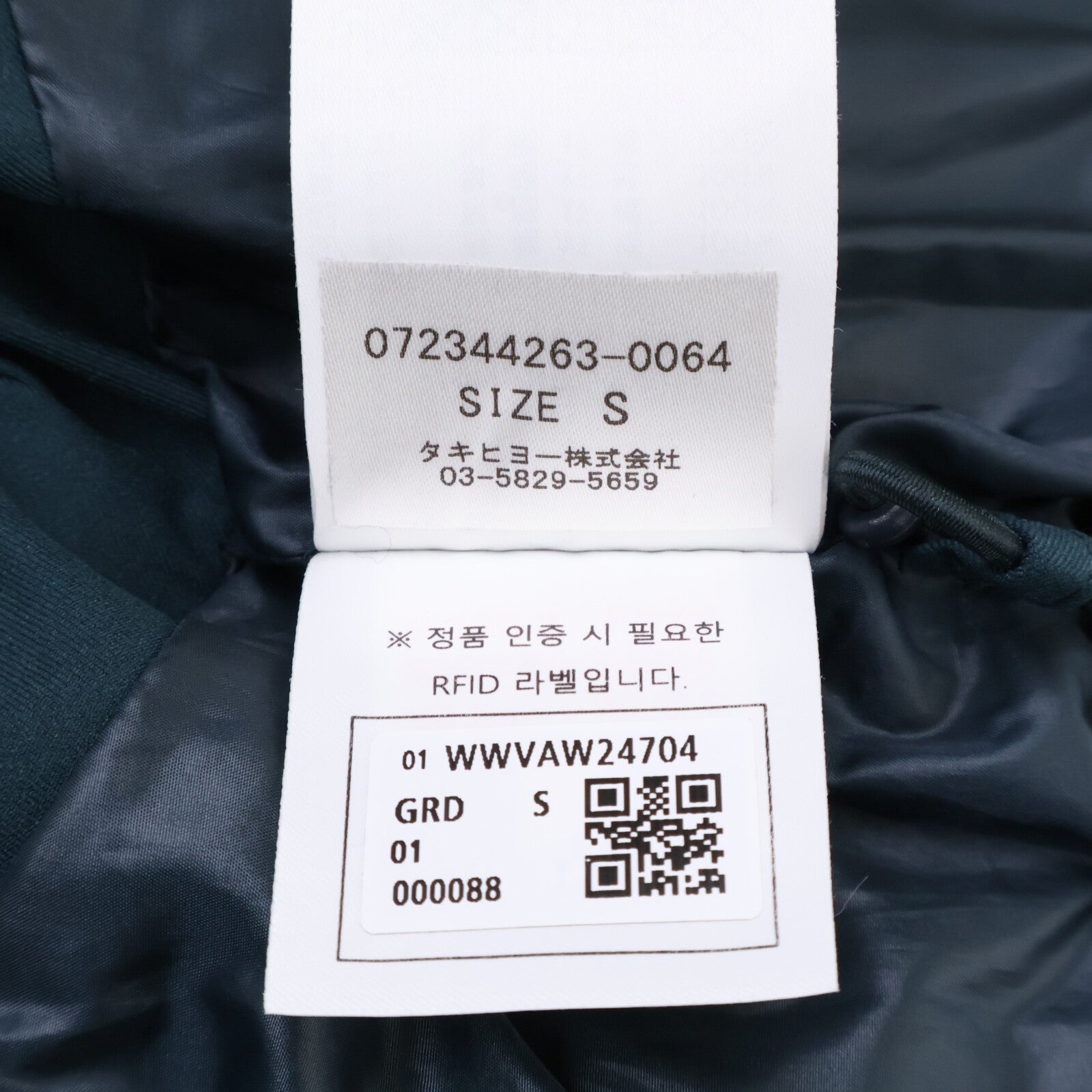 GREEN Zip-up Short Length Down Vest/Half Pants Set-up Suit Set-up S/26 Ladies
