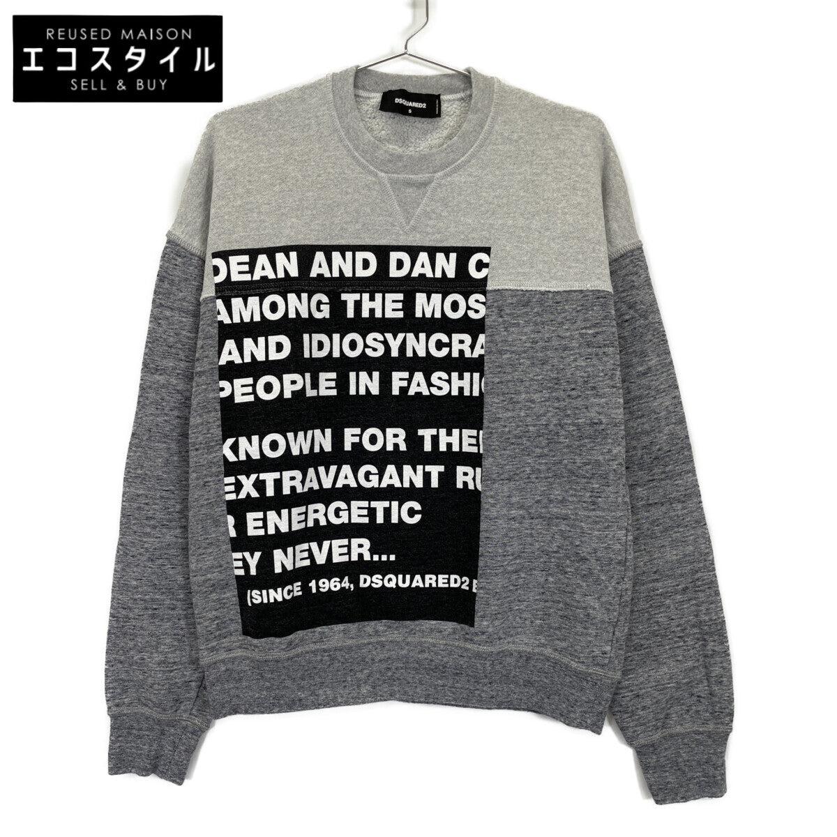 DSQUARED2 ディースクエアード S74GU0516 グレー ドッキング スウェットシャツ トップス